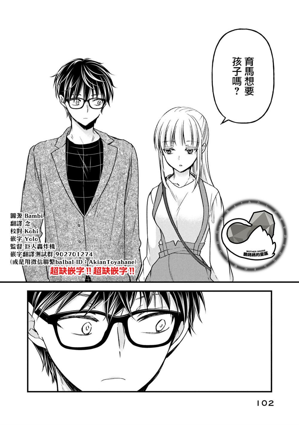 第113话