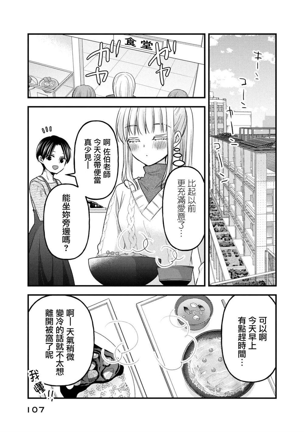 第114话