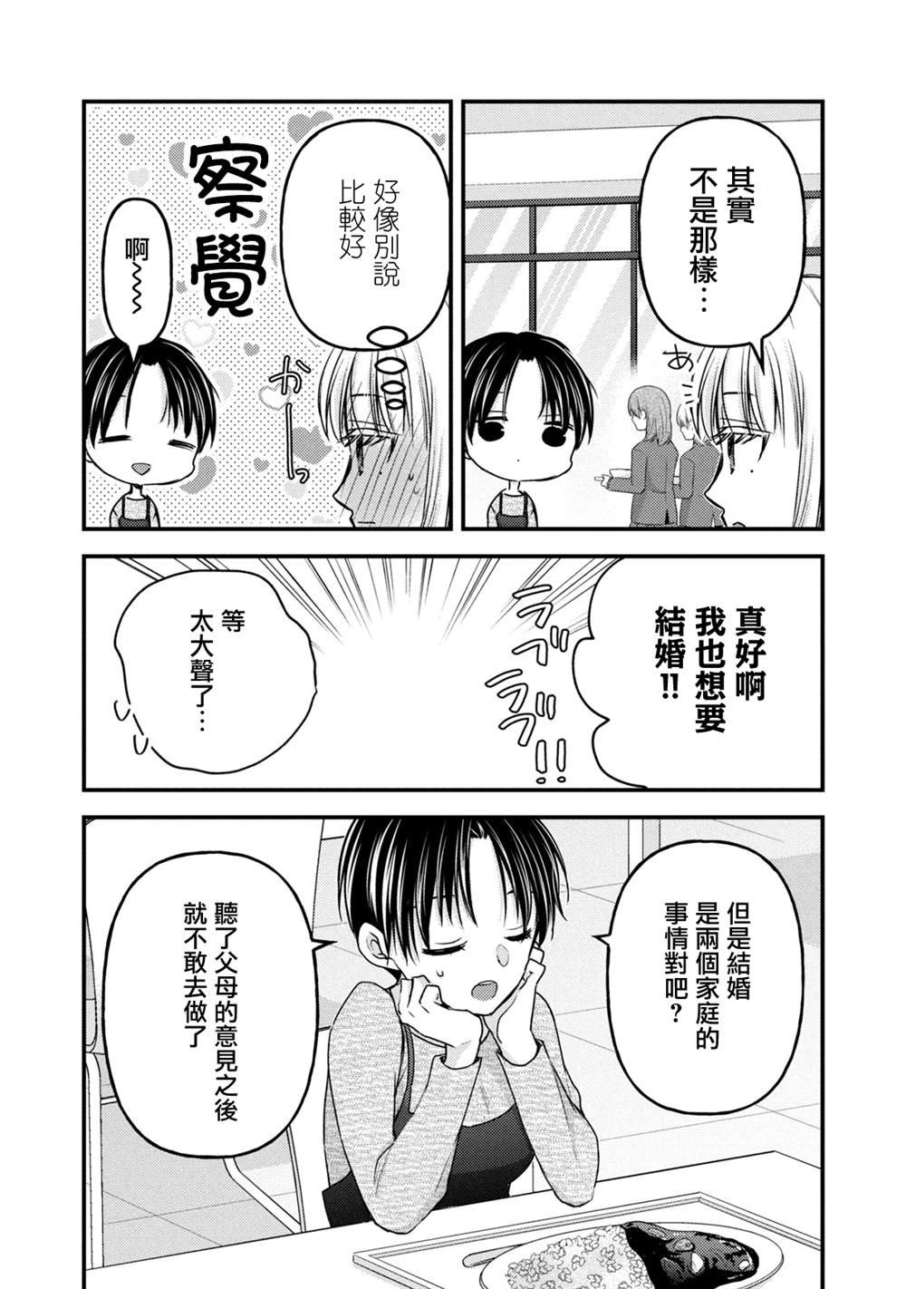 第114话