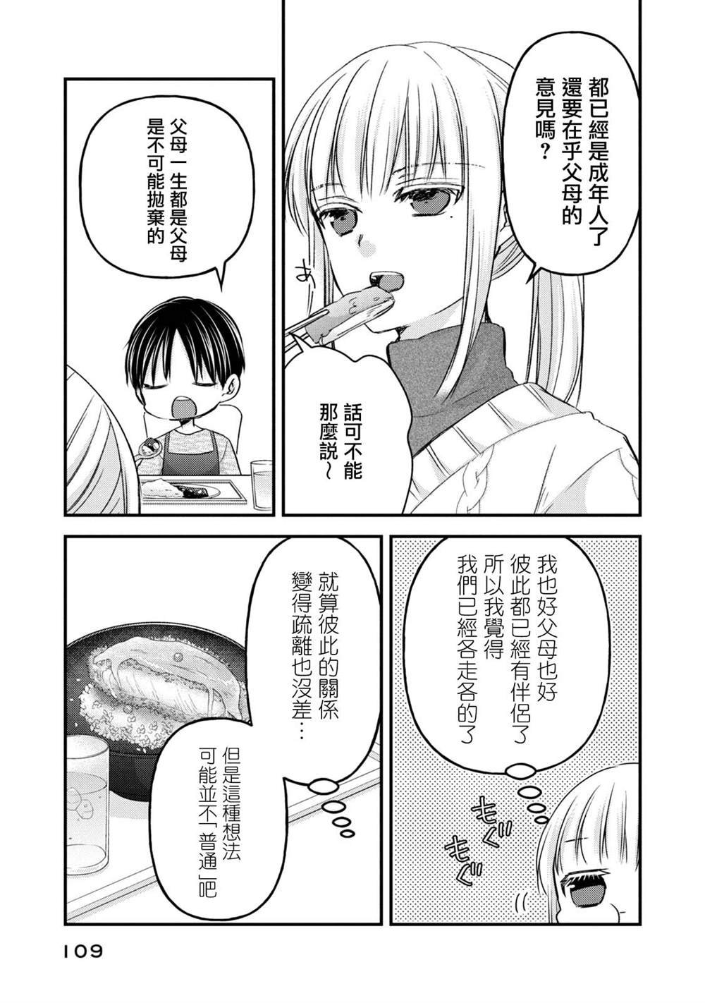 第114话