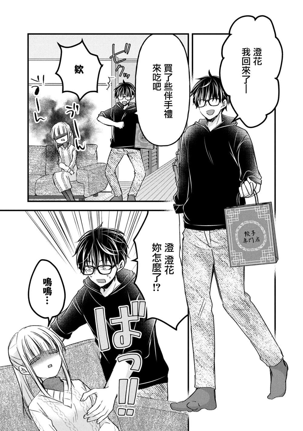 第114话