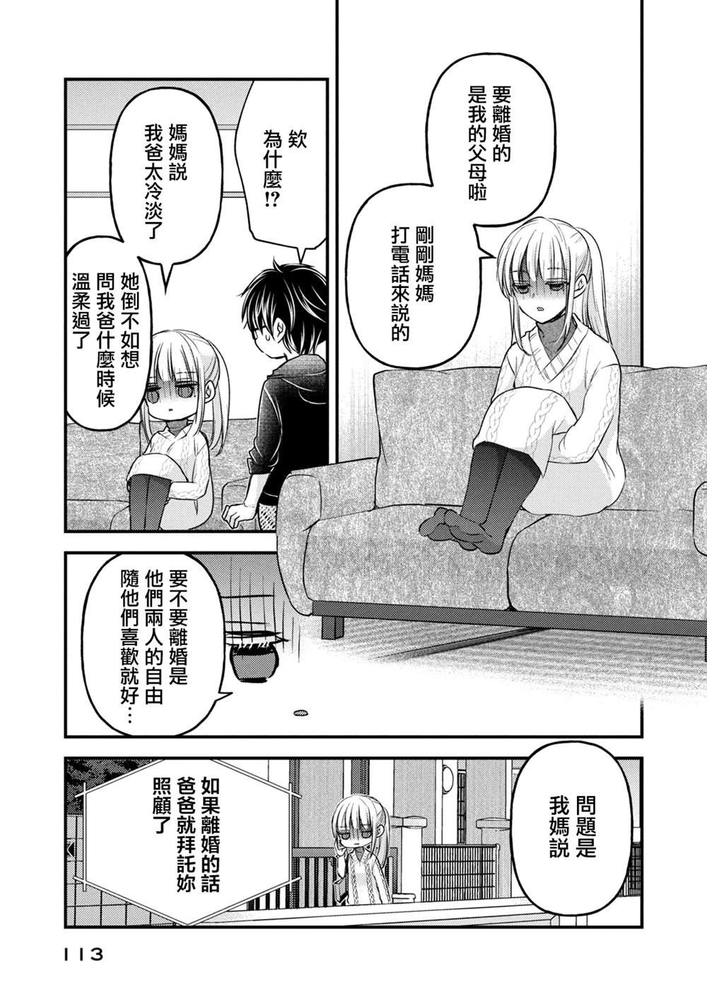 第114话