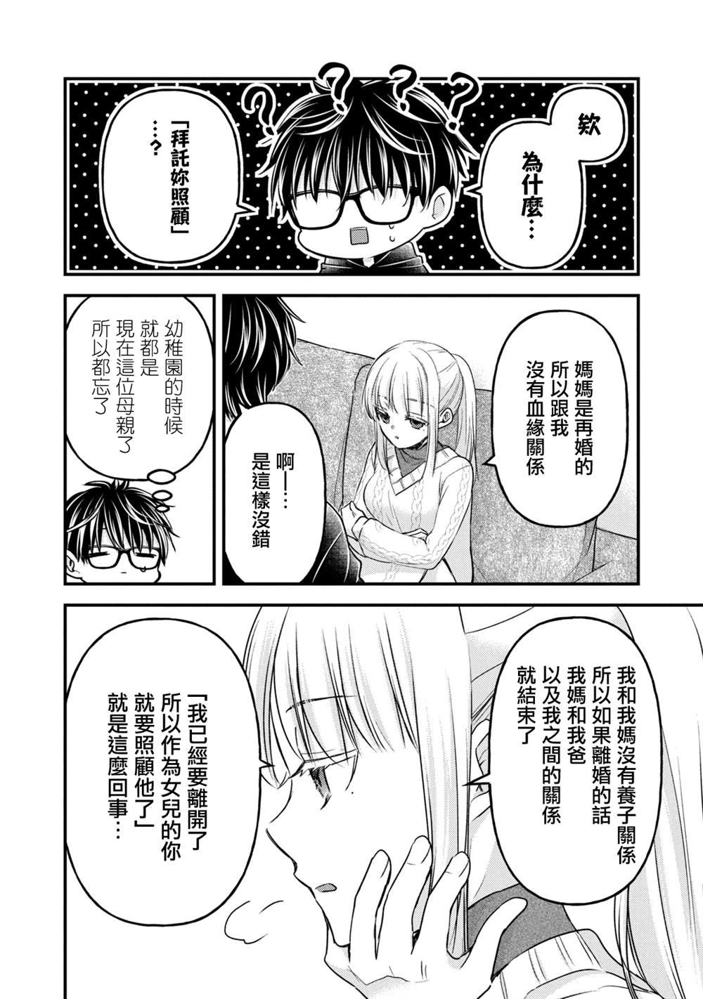 第114话