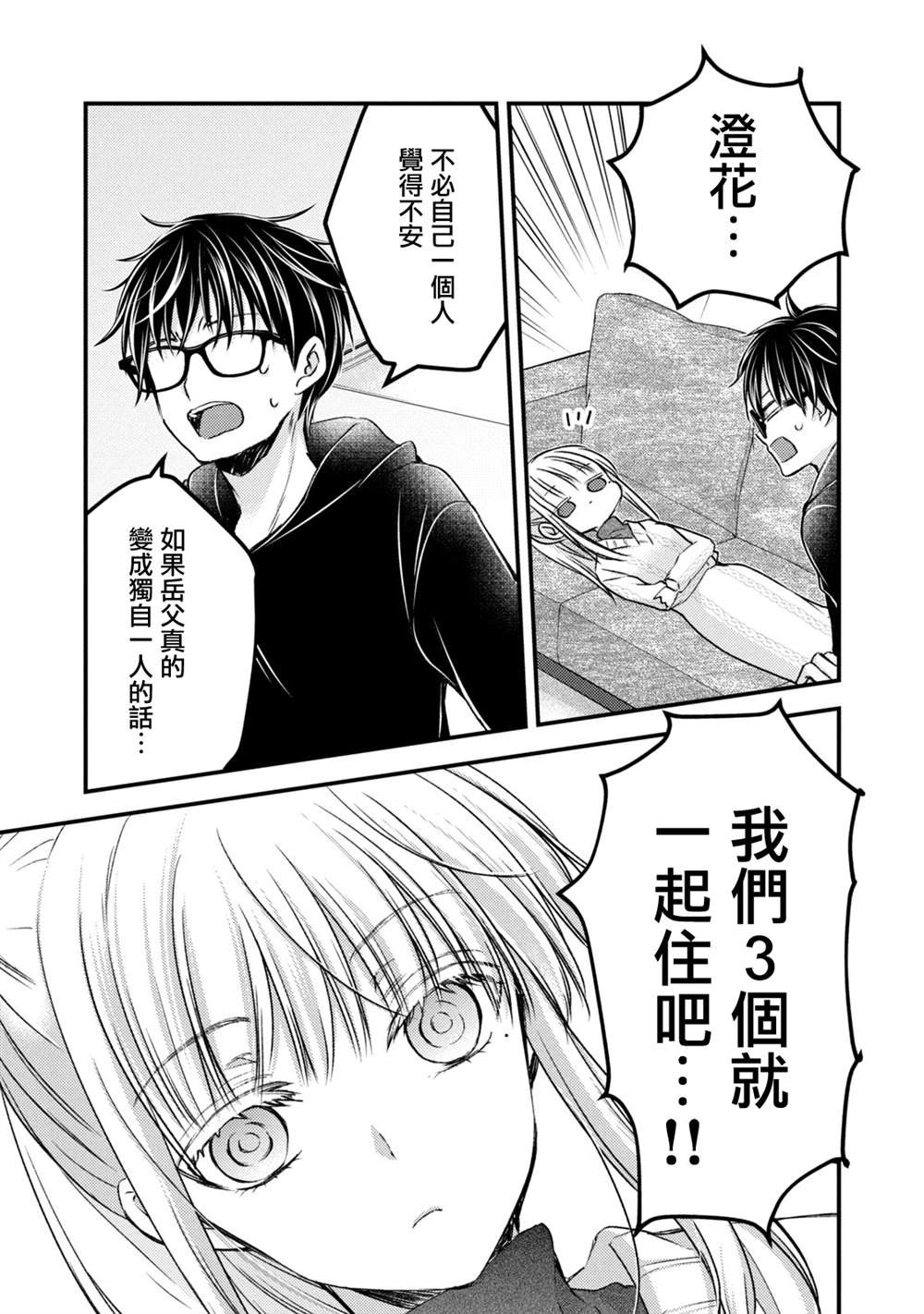 第114话