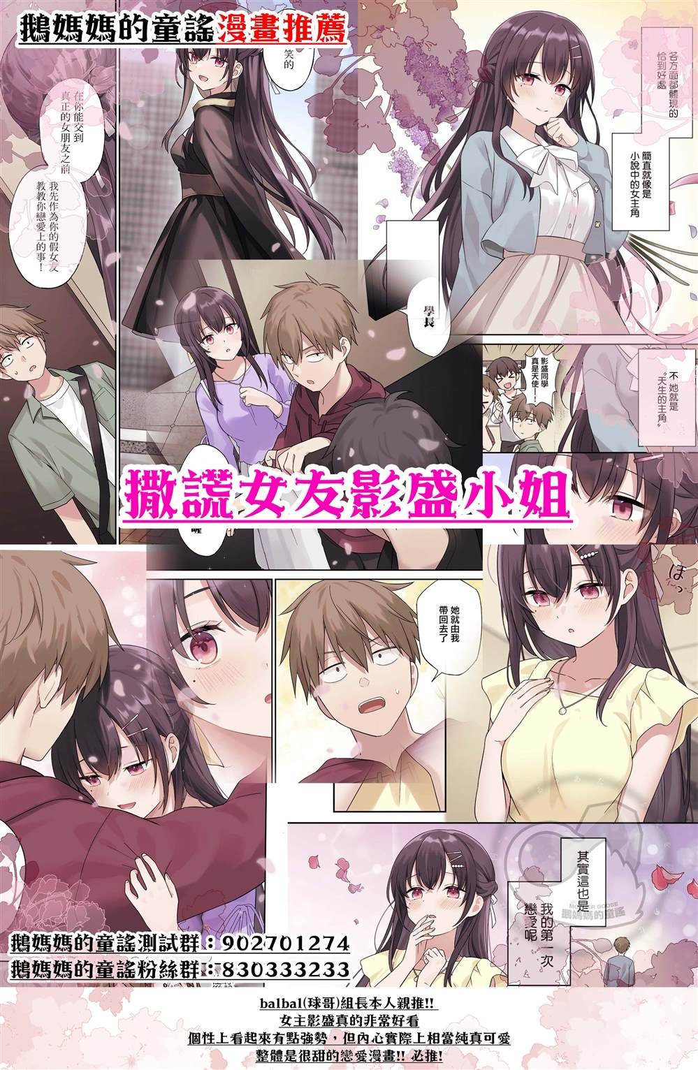 第114话