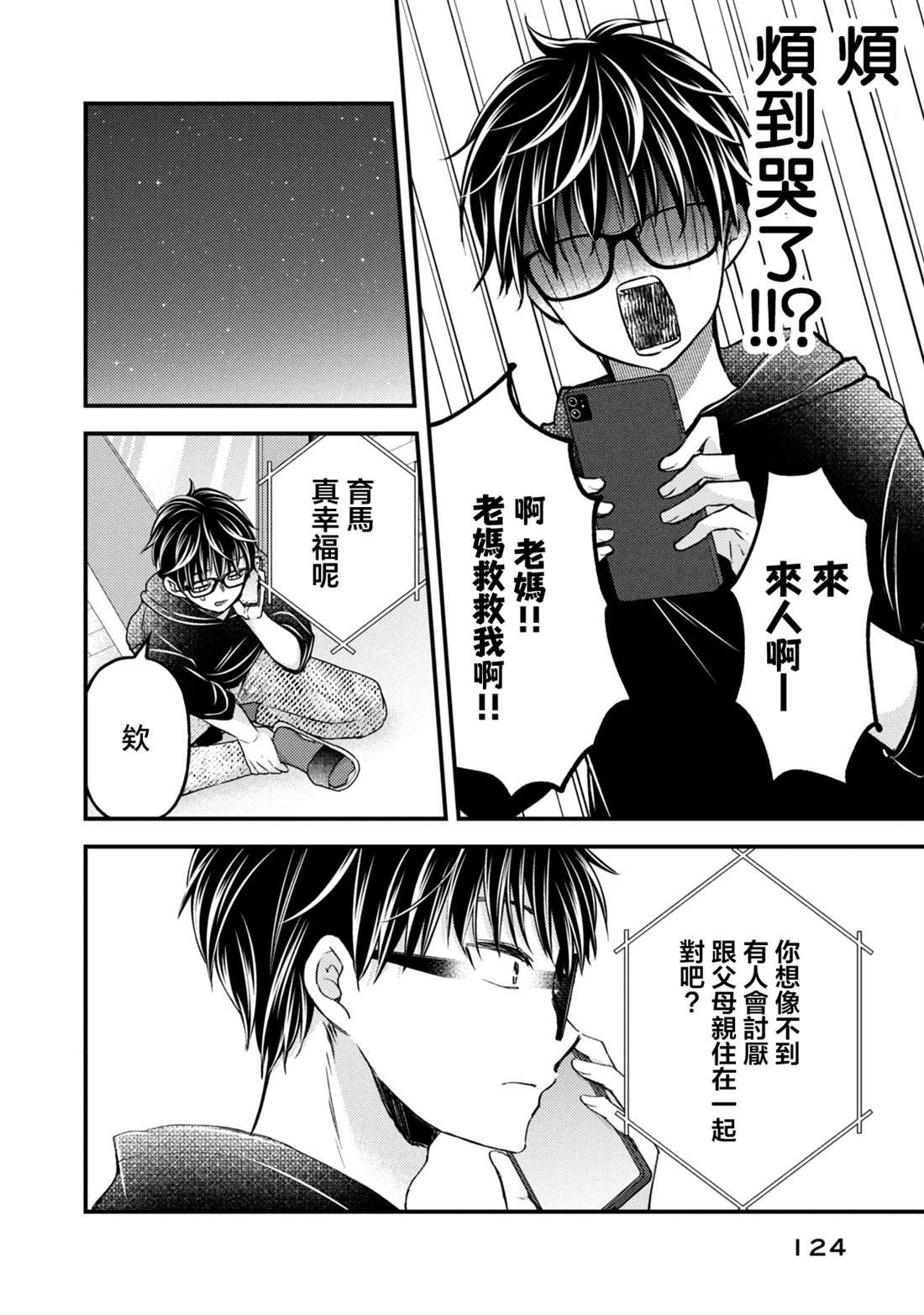 第115话