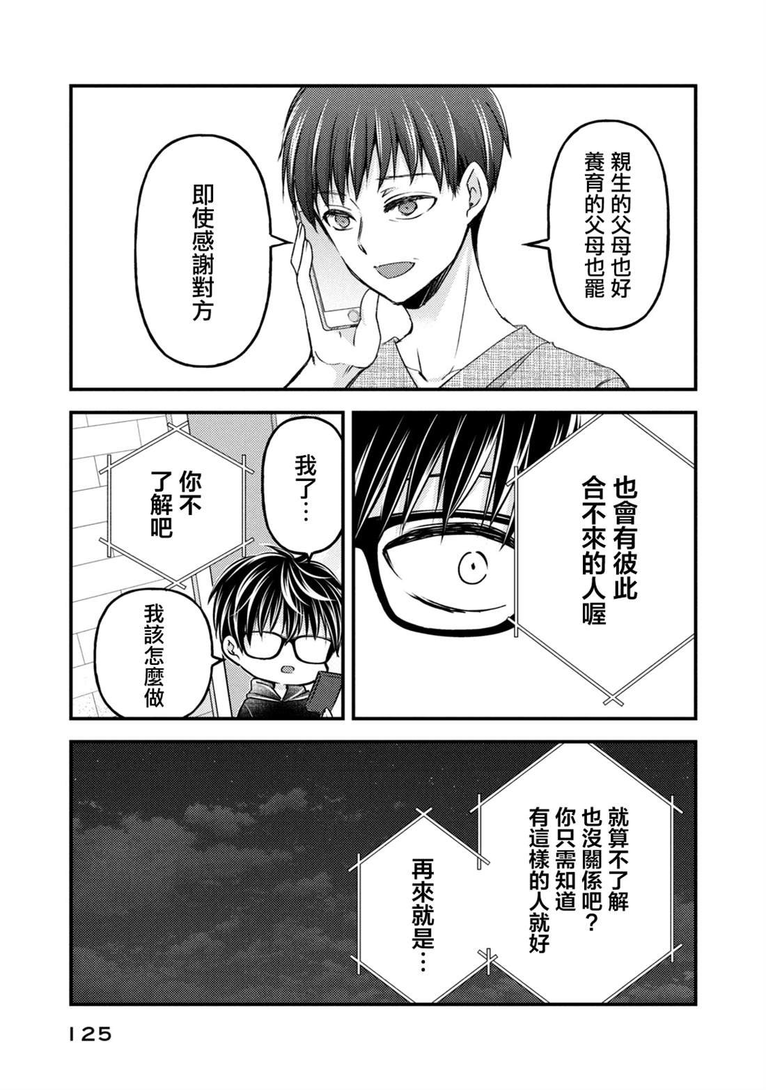 第115话