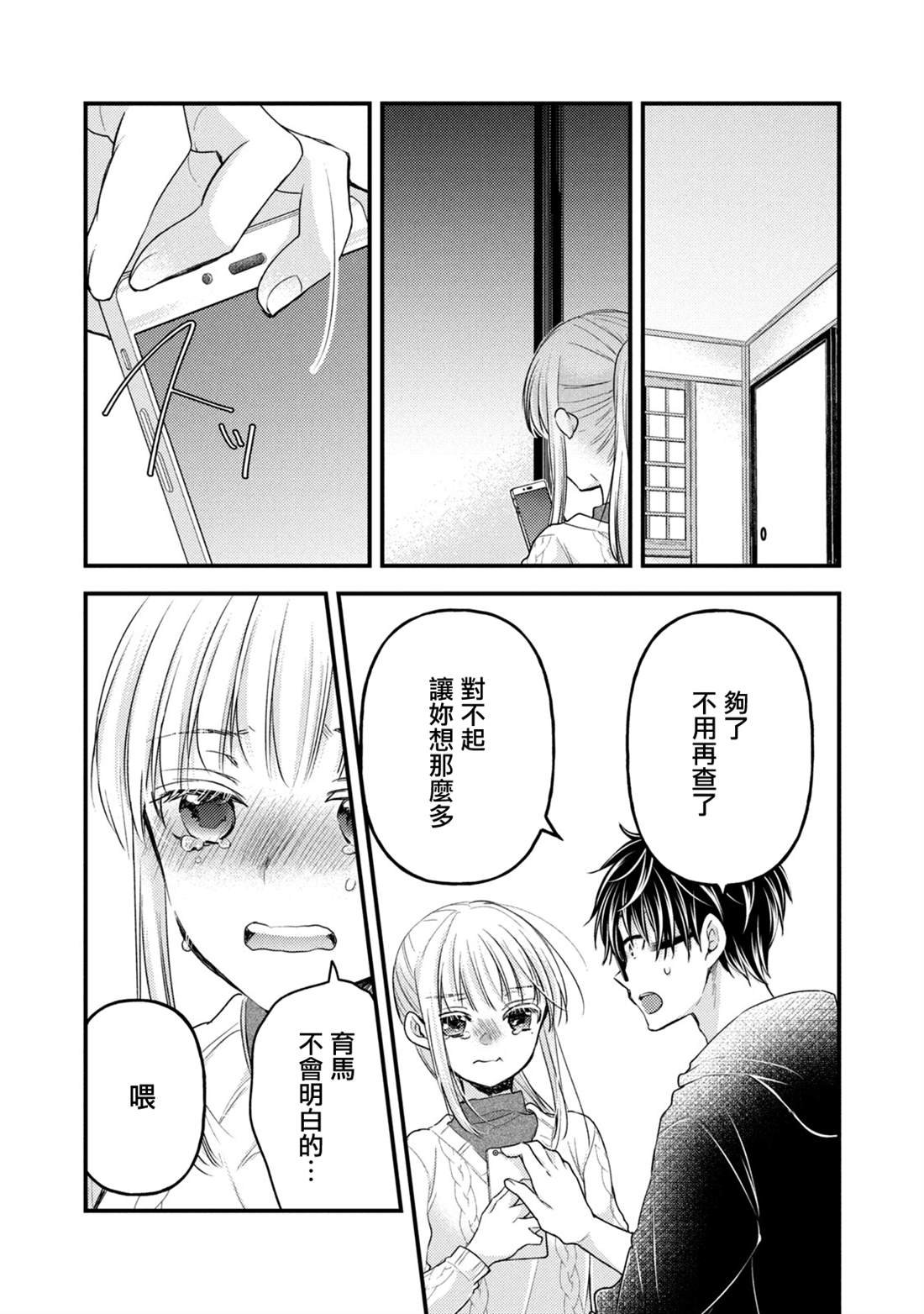 第115话