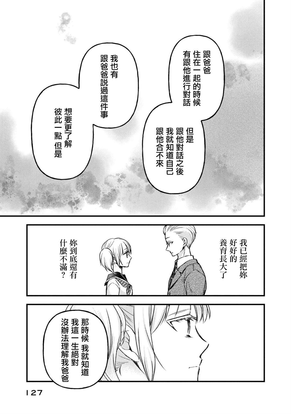 第115话