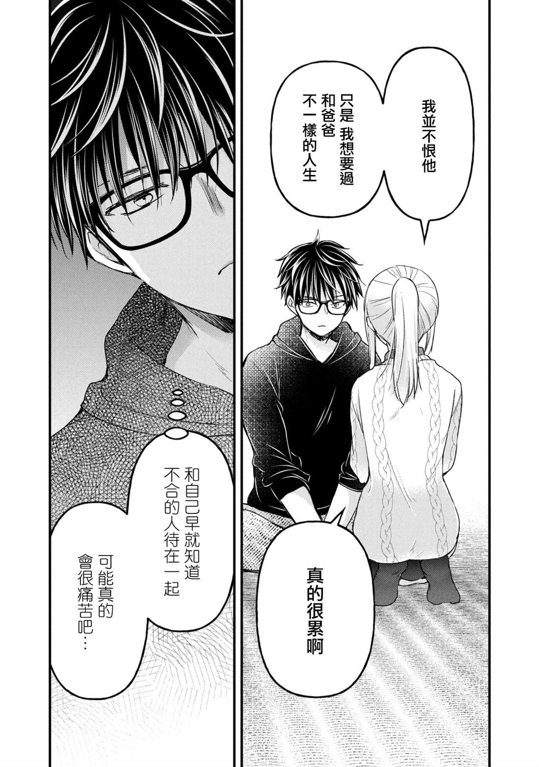 第115话