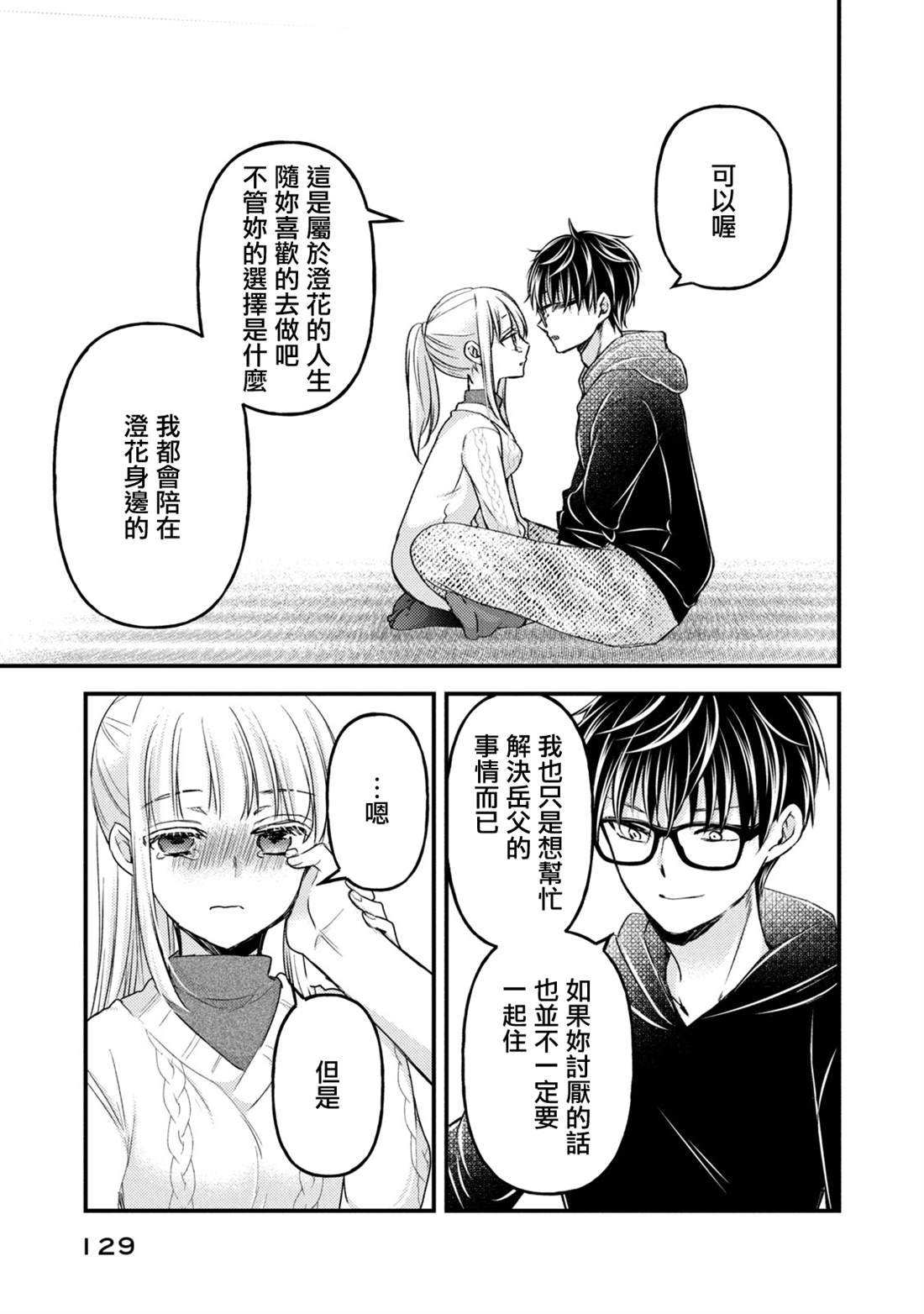 第115话