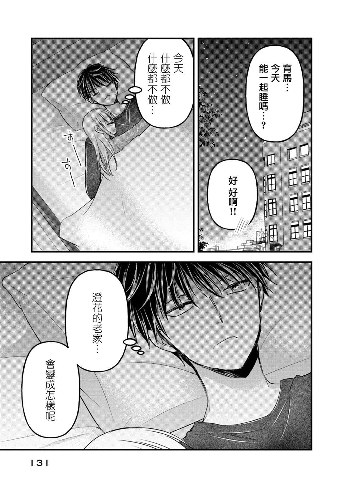 第115话