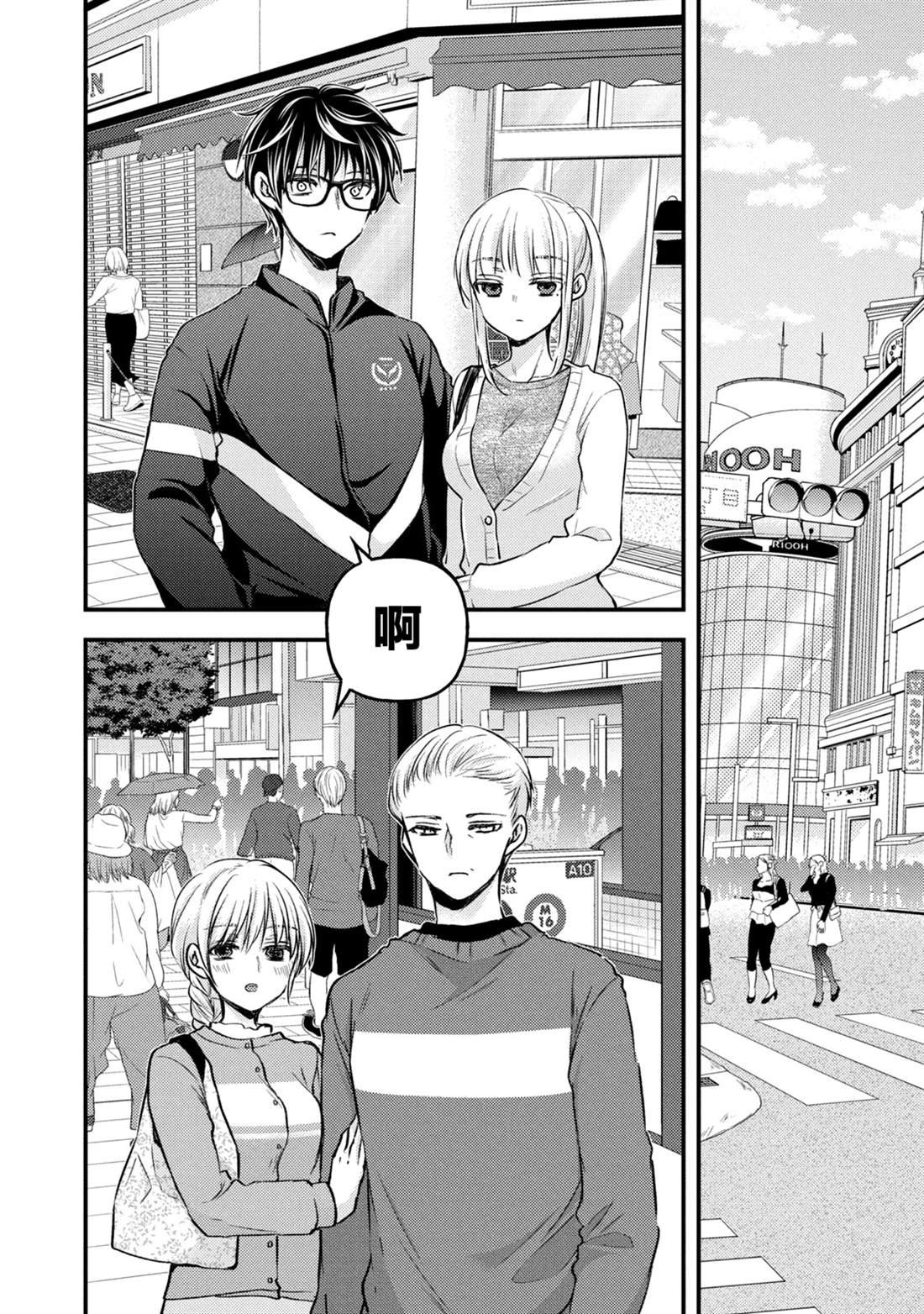 第115话