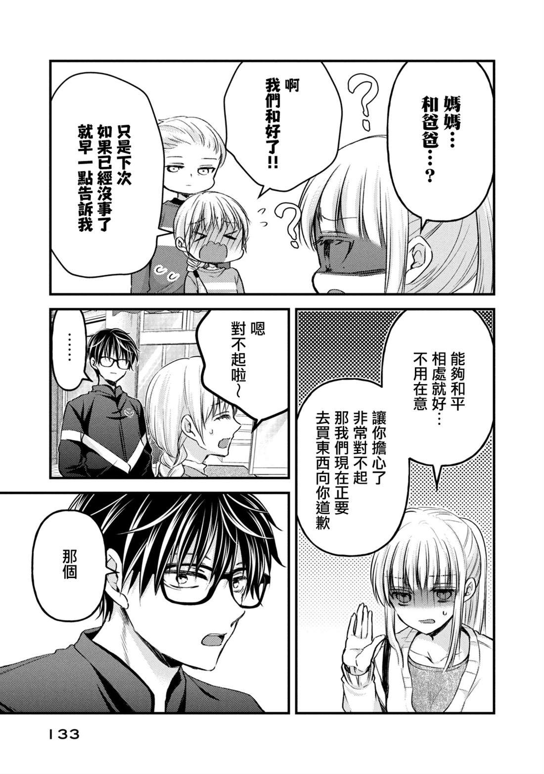 第115话