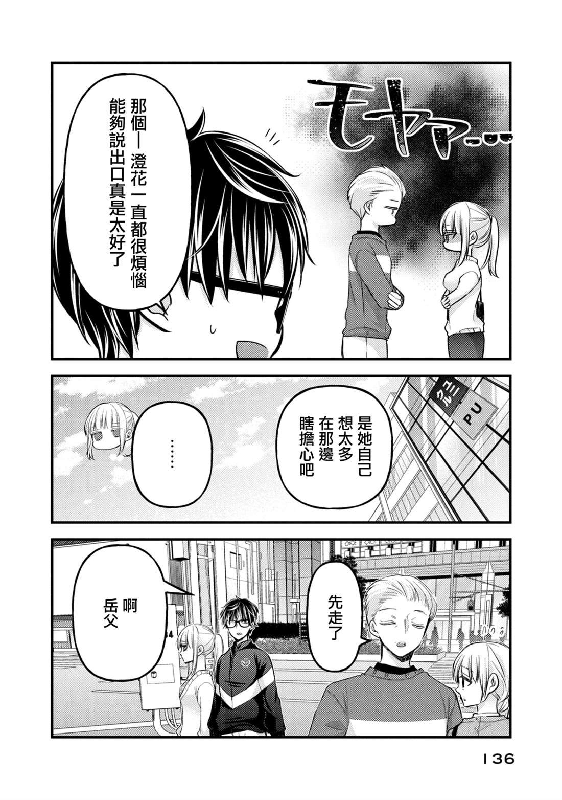 第115话