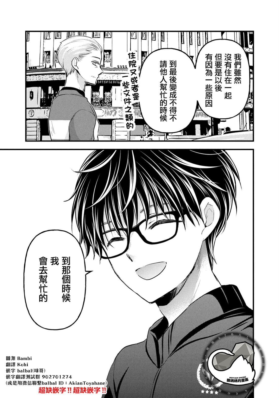 第115话