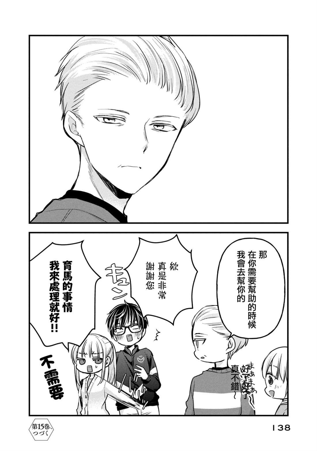 第115话