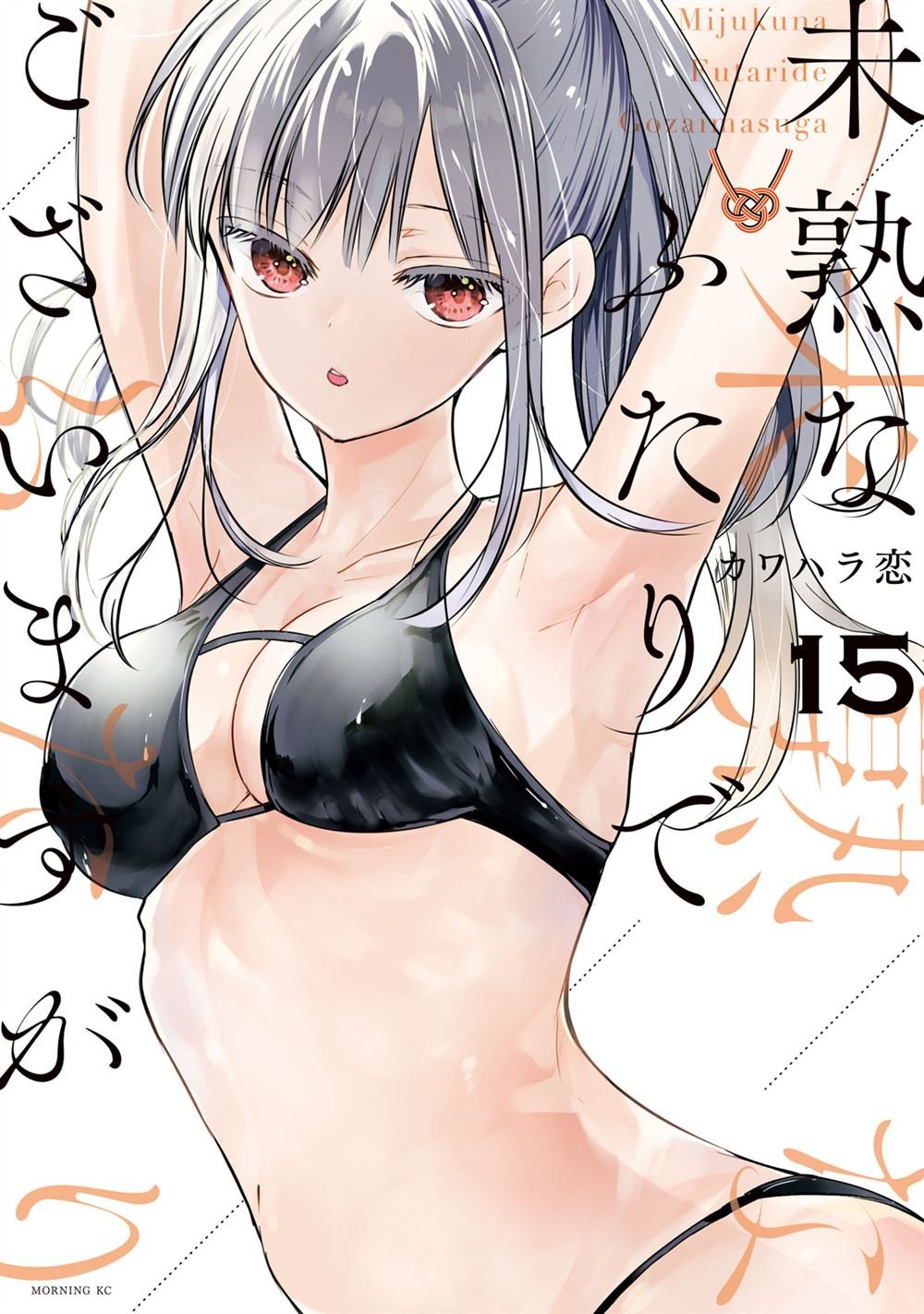 第116话