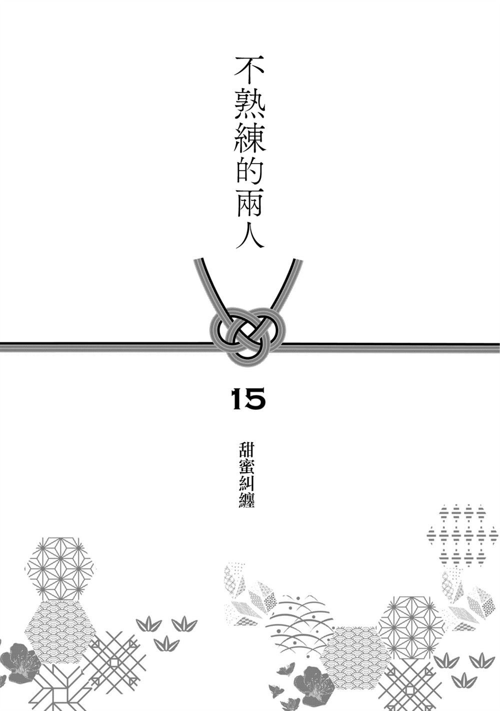 第116话