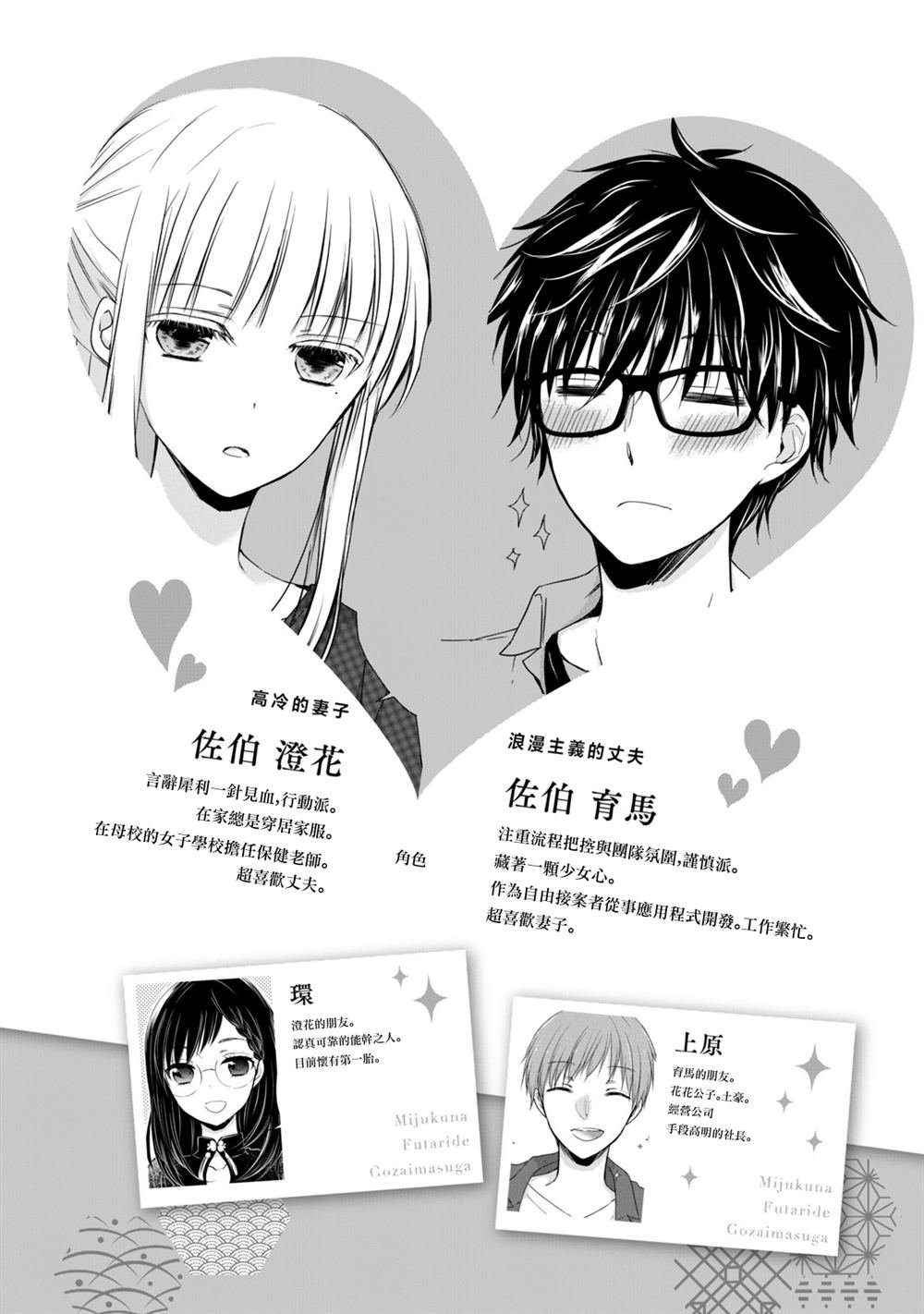 第116话