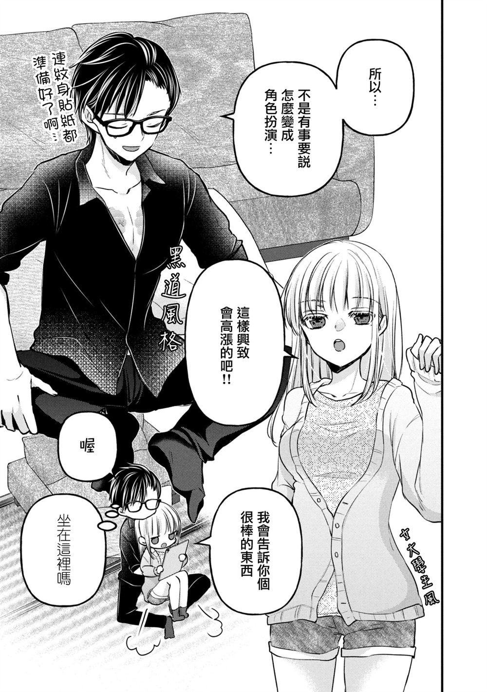 第116话