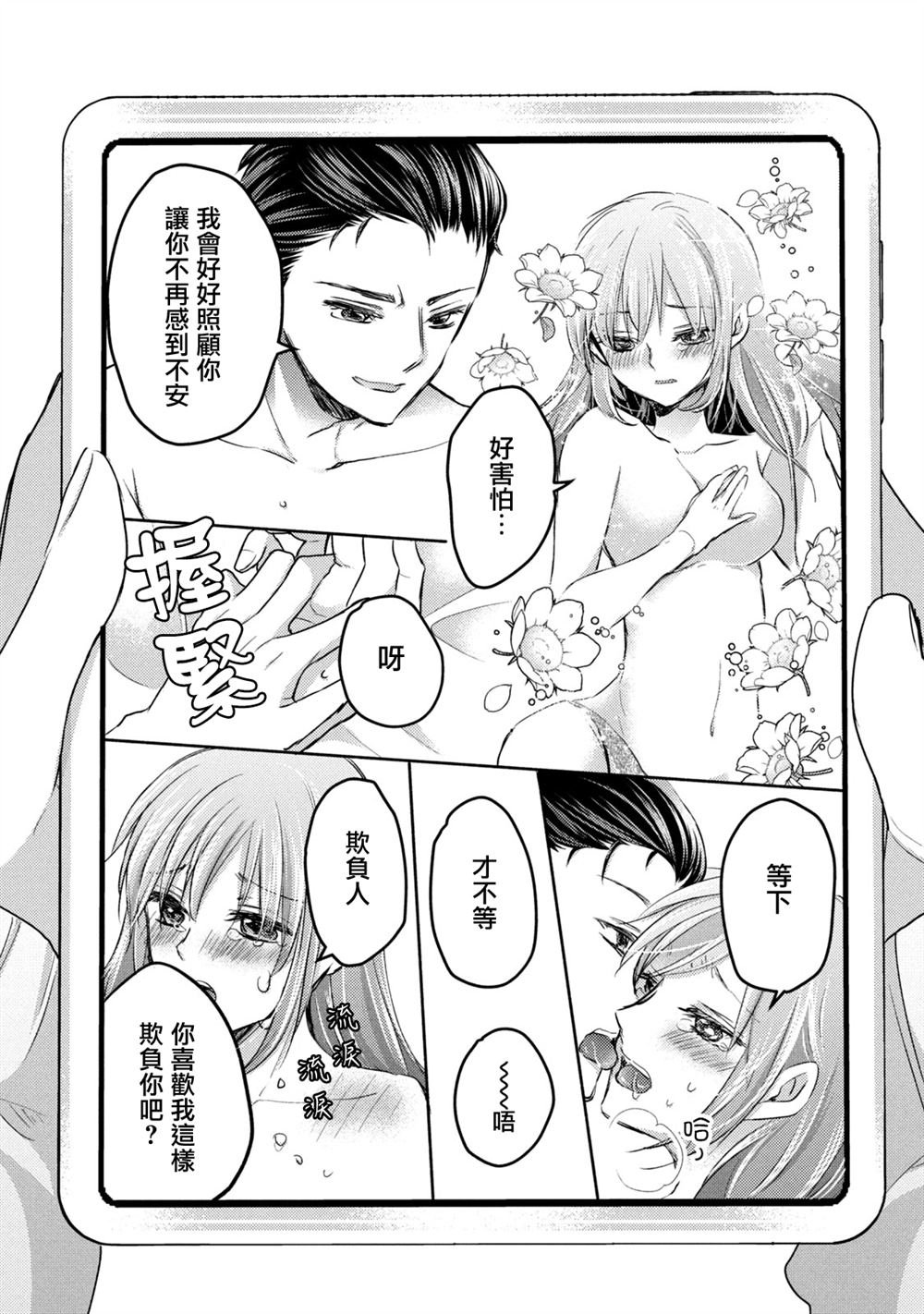第116话