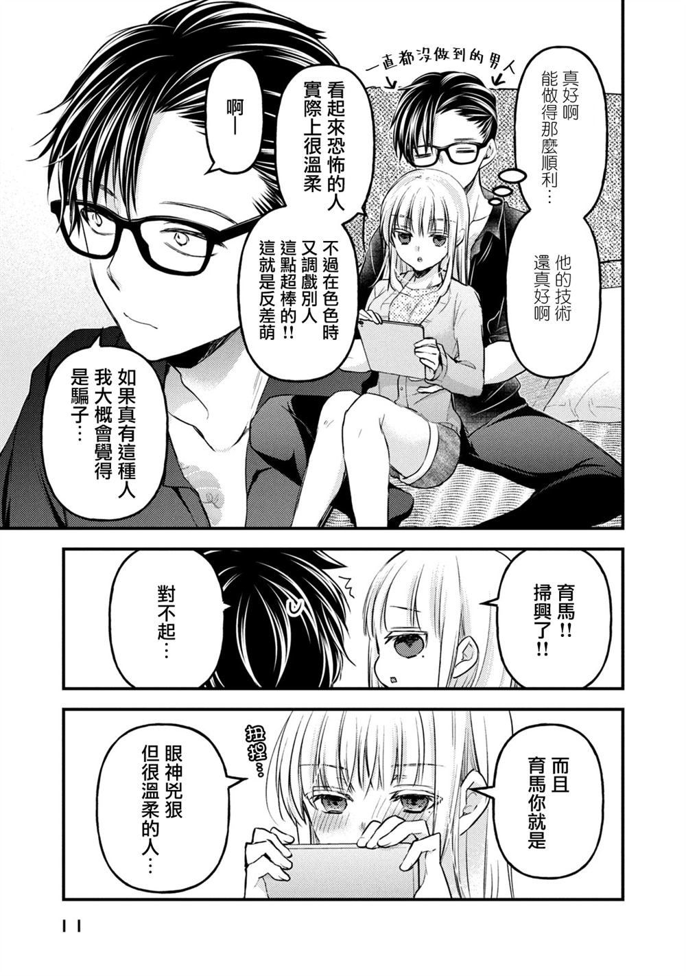 第116话