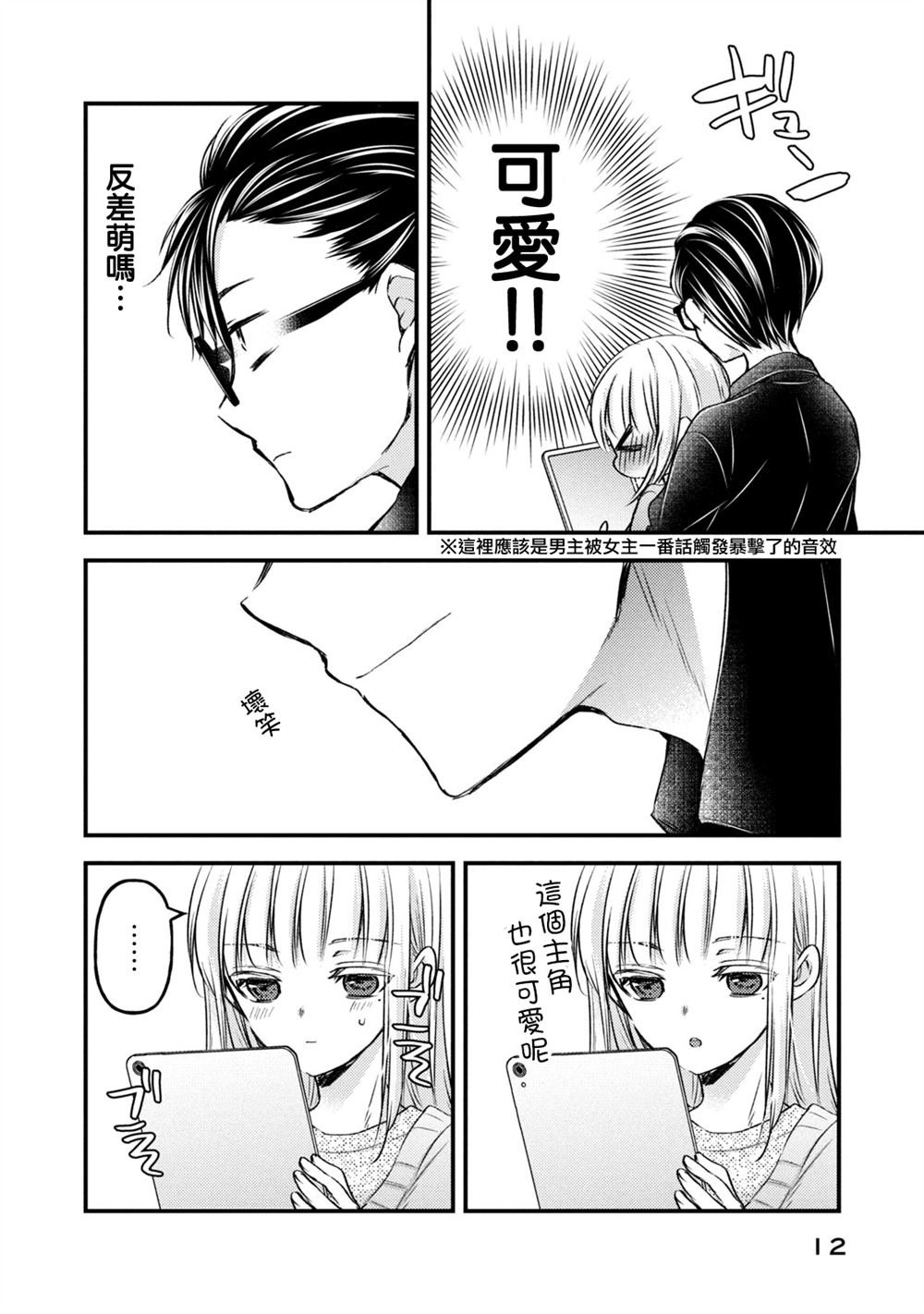 第116话