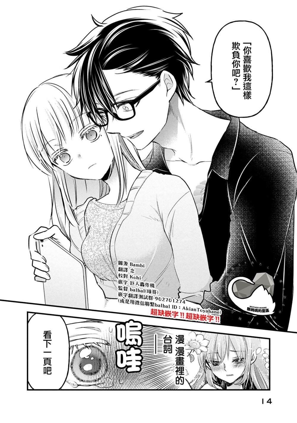 第116话