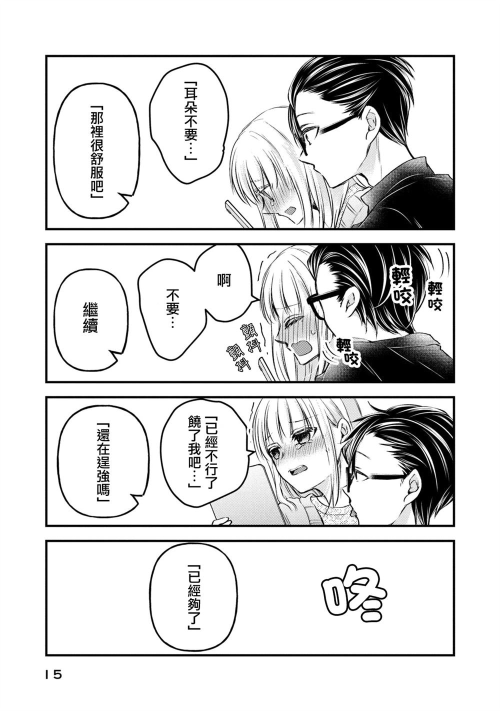 第116话