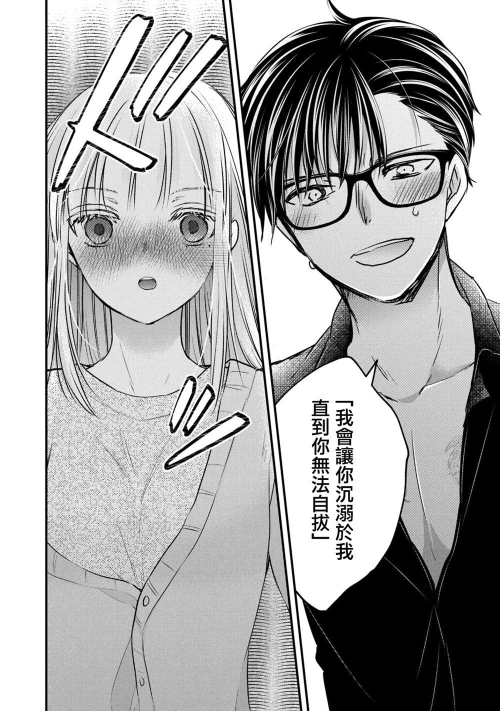 第116话
