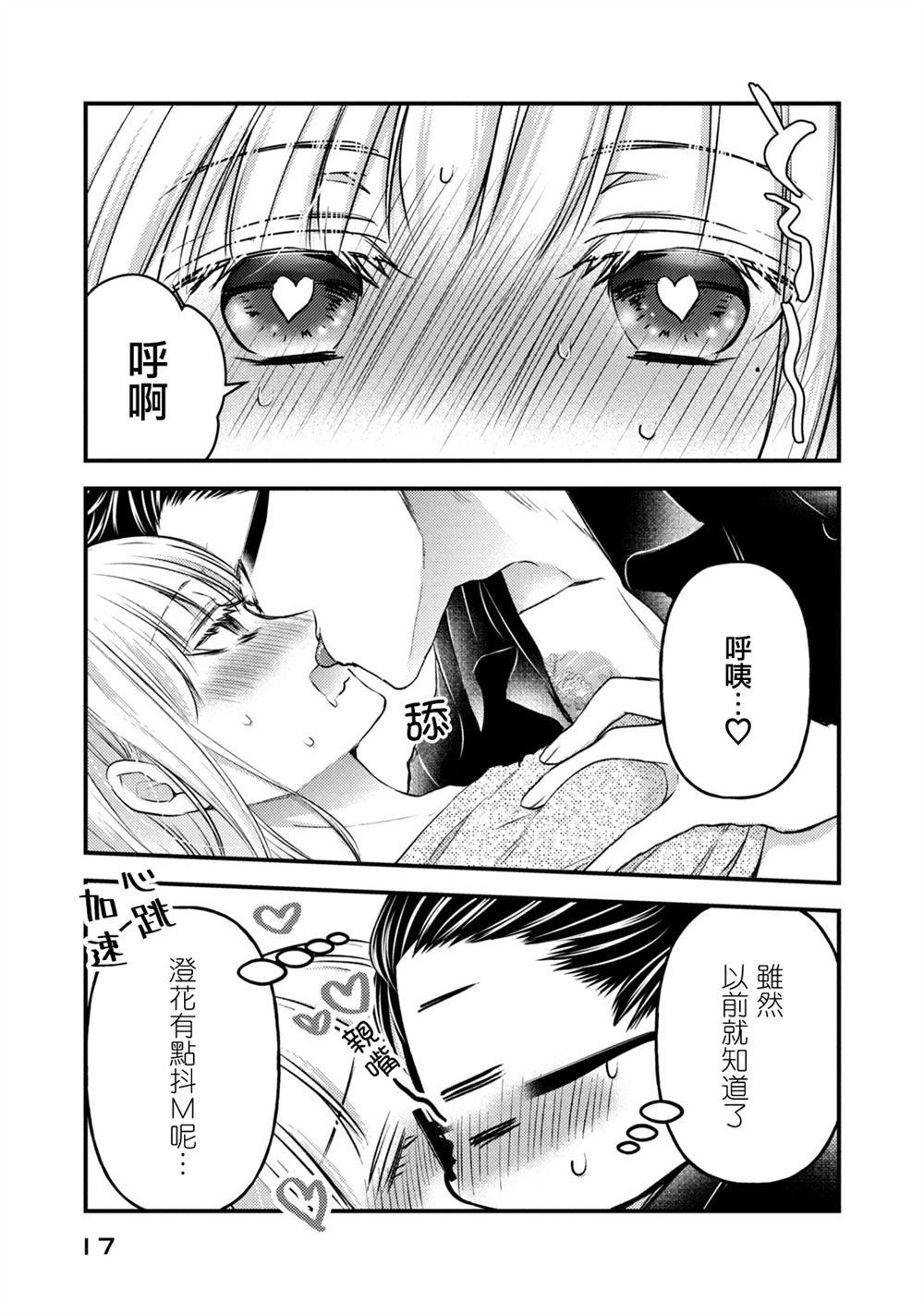 第116话