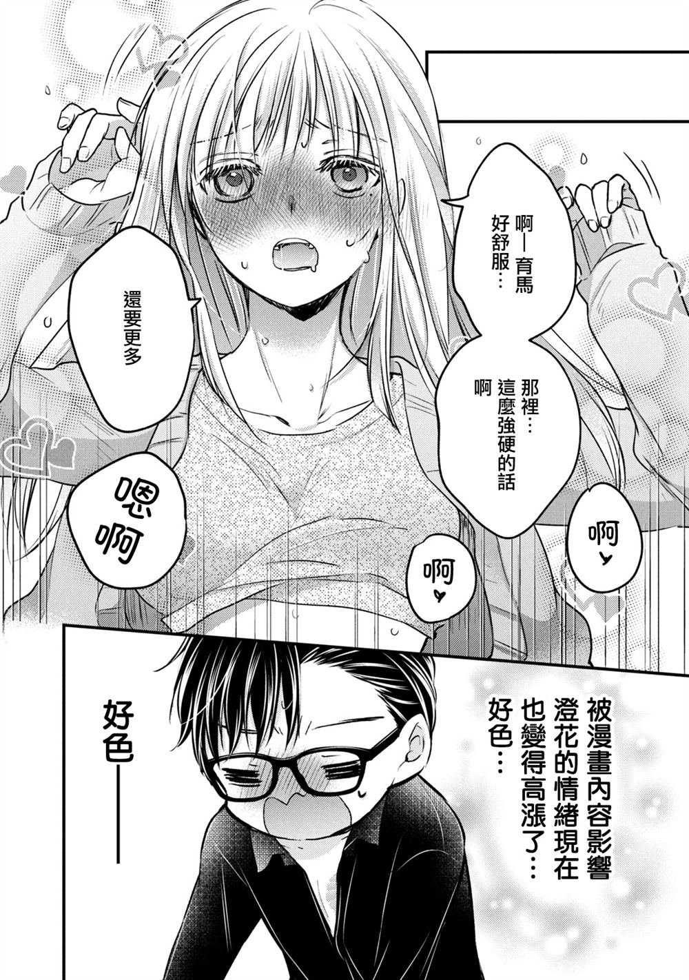 第116话