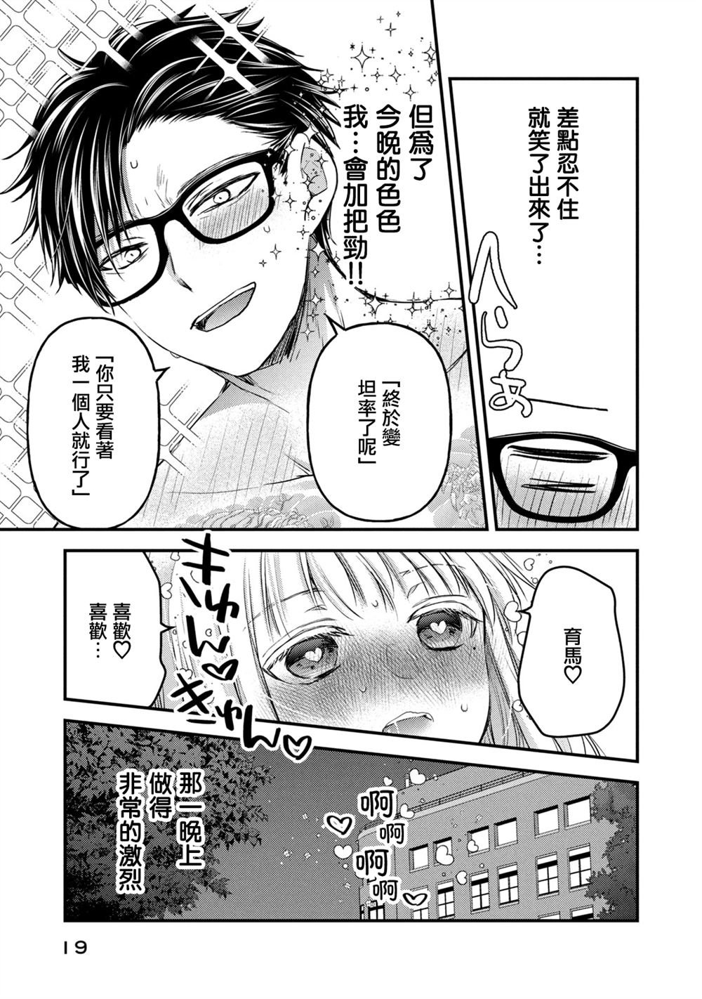 第116话