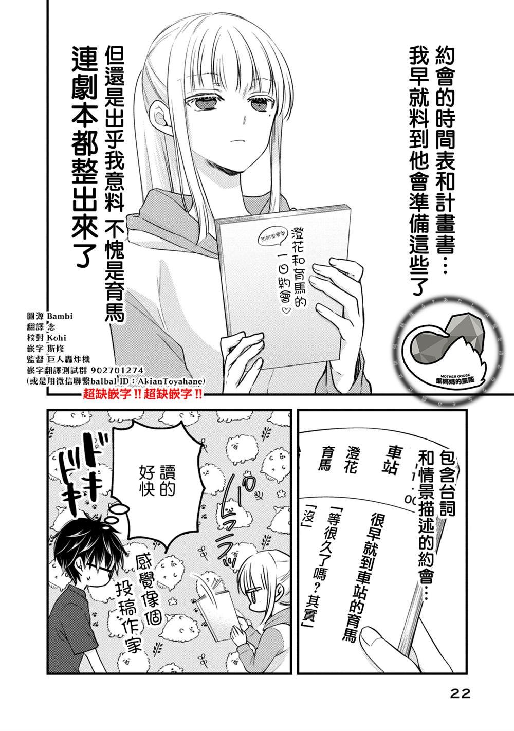 第117话