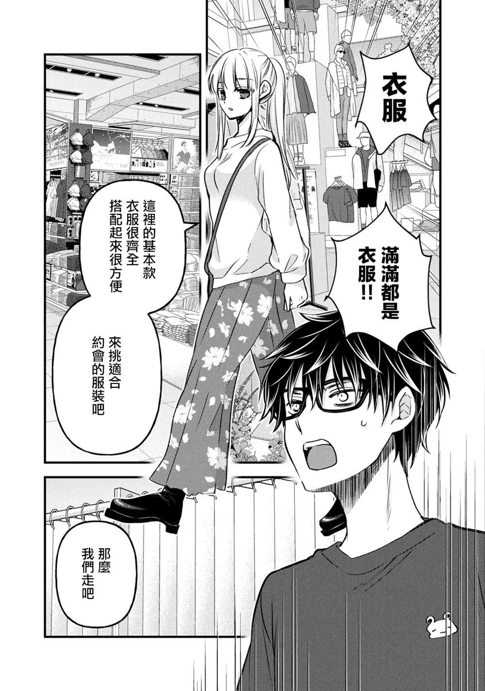 第117话