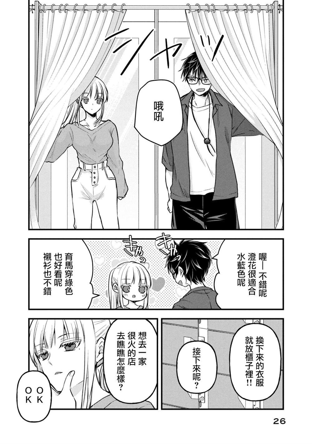 第117话
