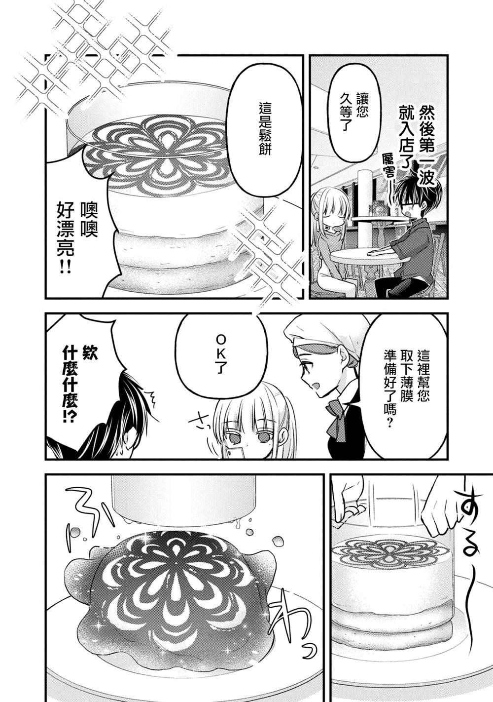 第117话