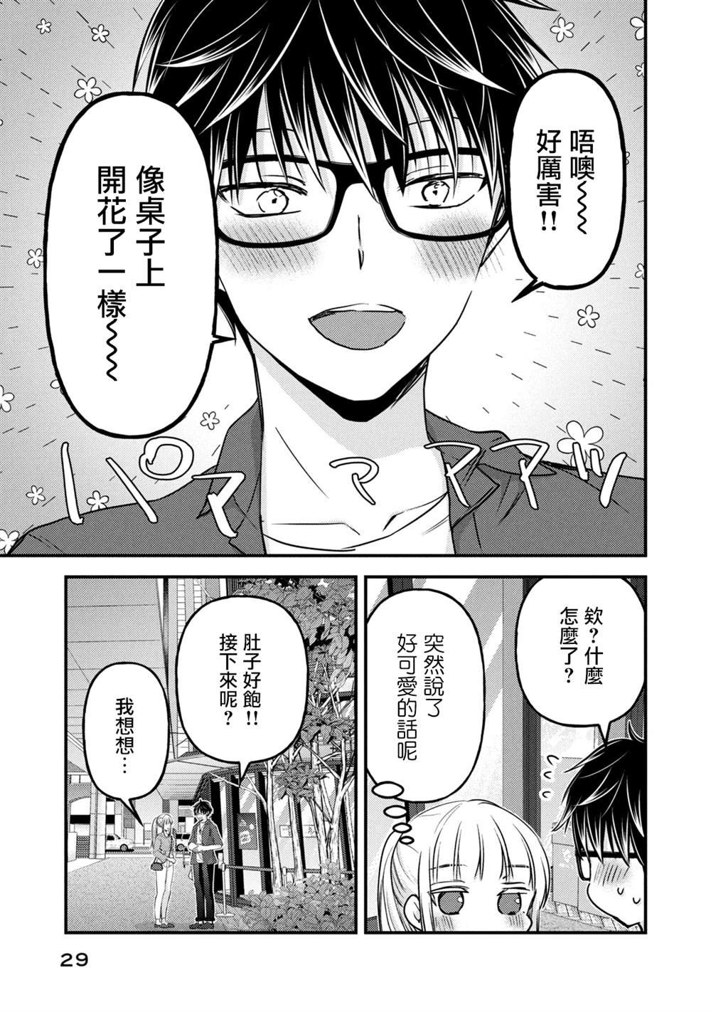 第117话