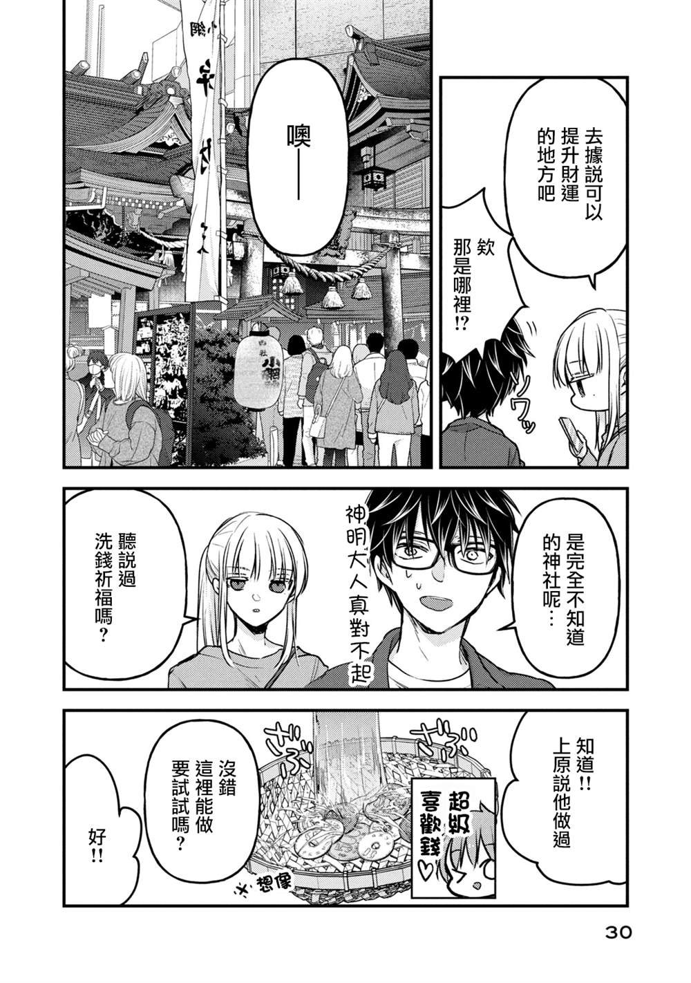 第117话