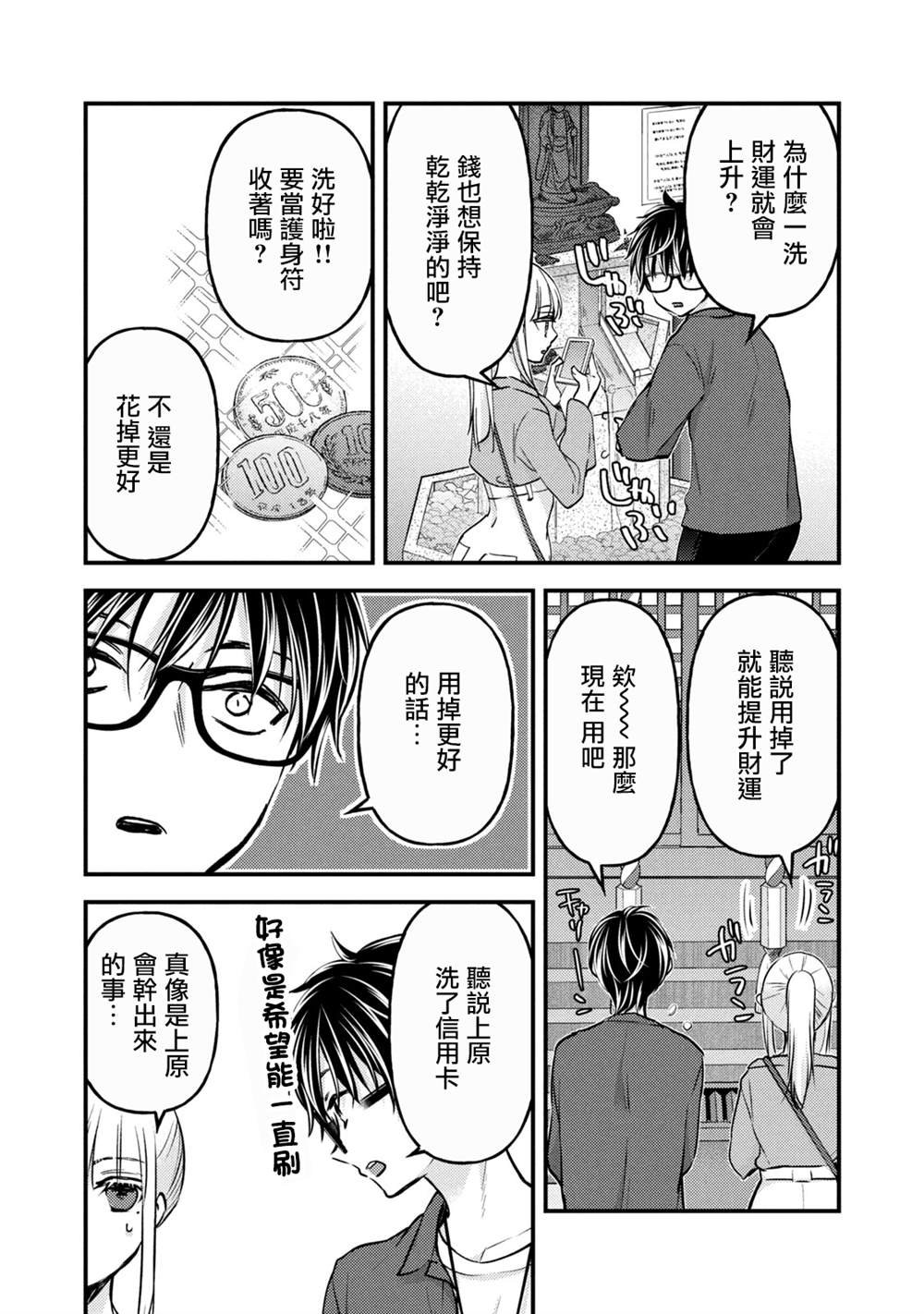 第117话