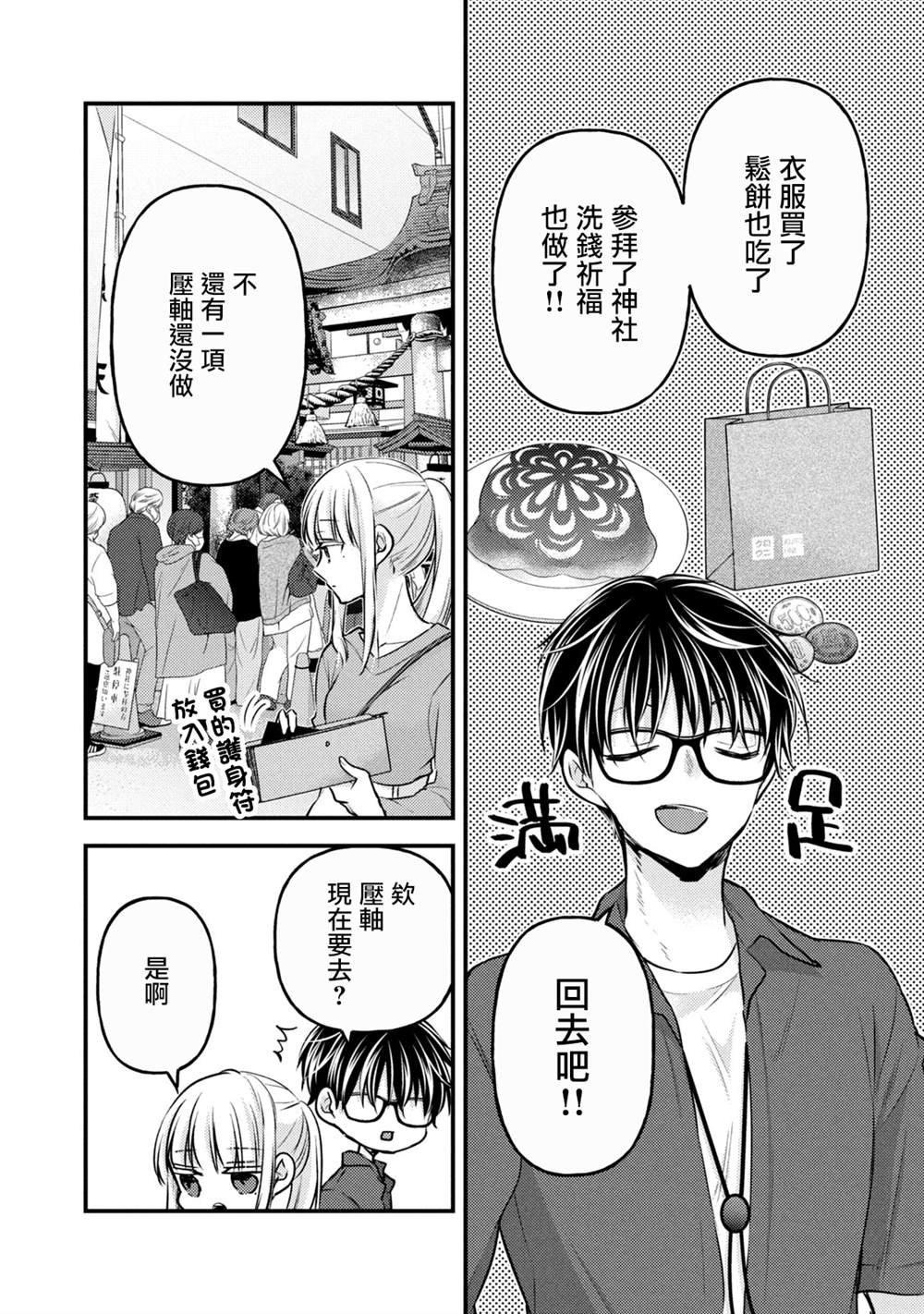 第117话