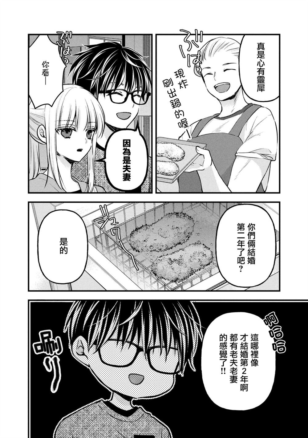 第118话