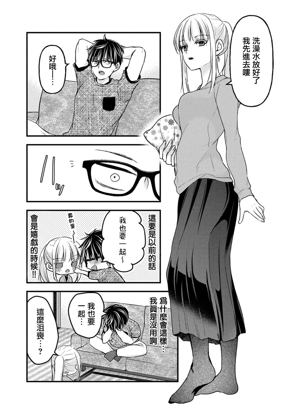 第118话