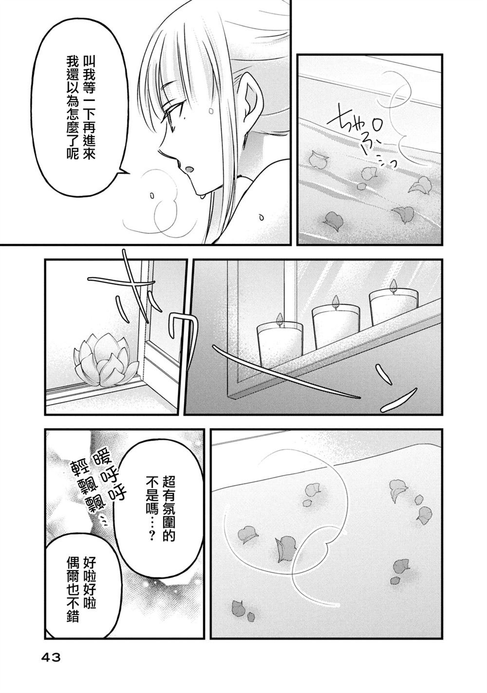 第118话
