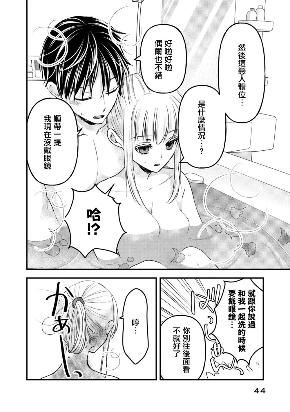 第118话