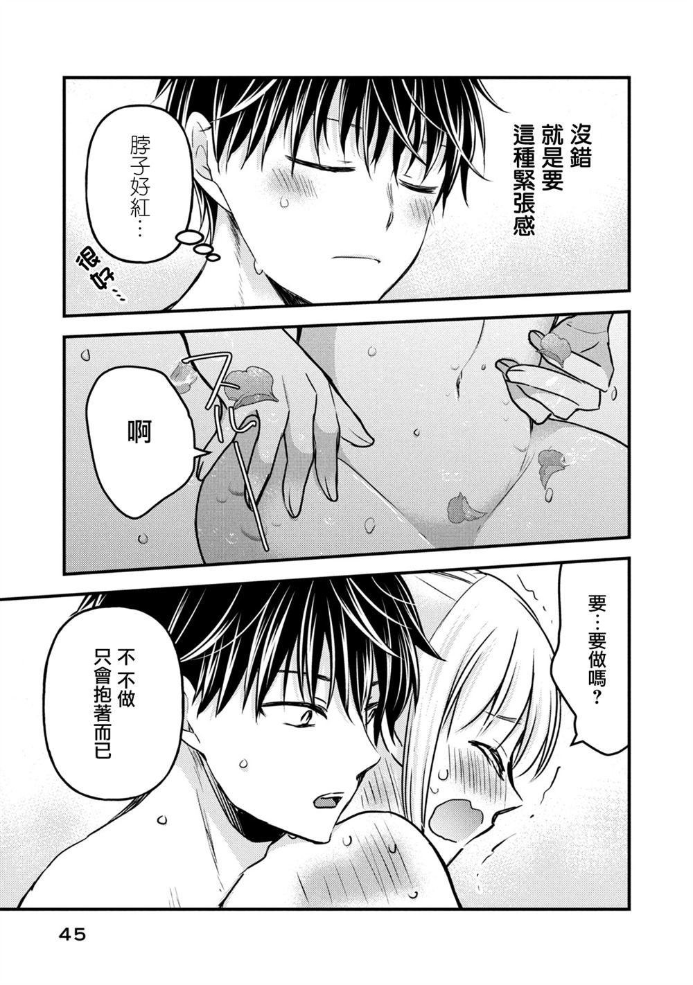第118话