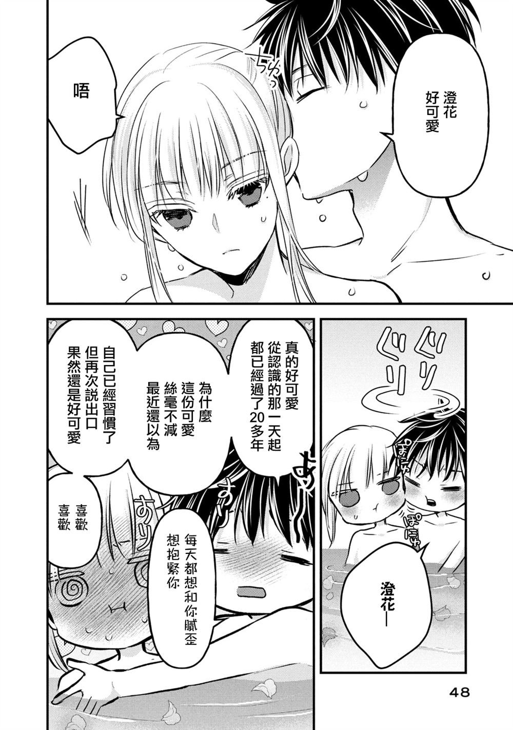 第118话
