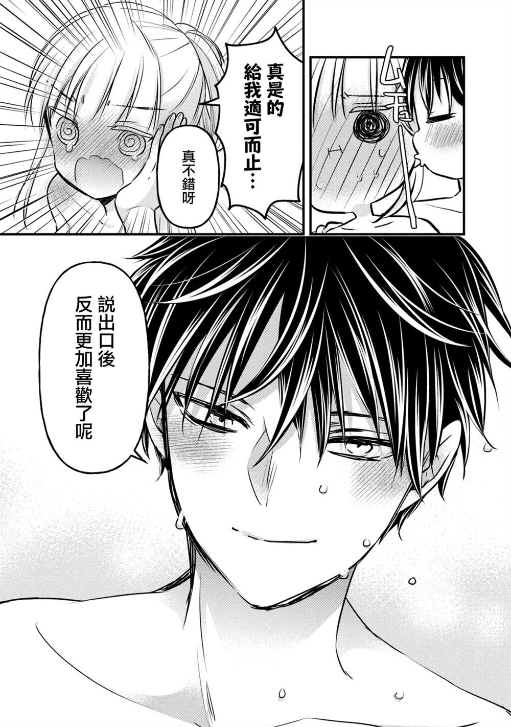 第118话