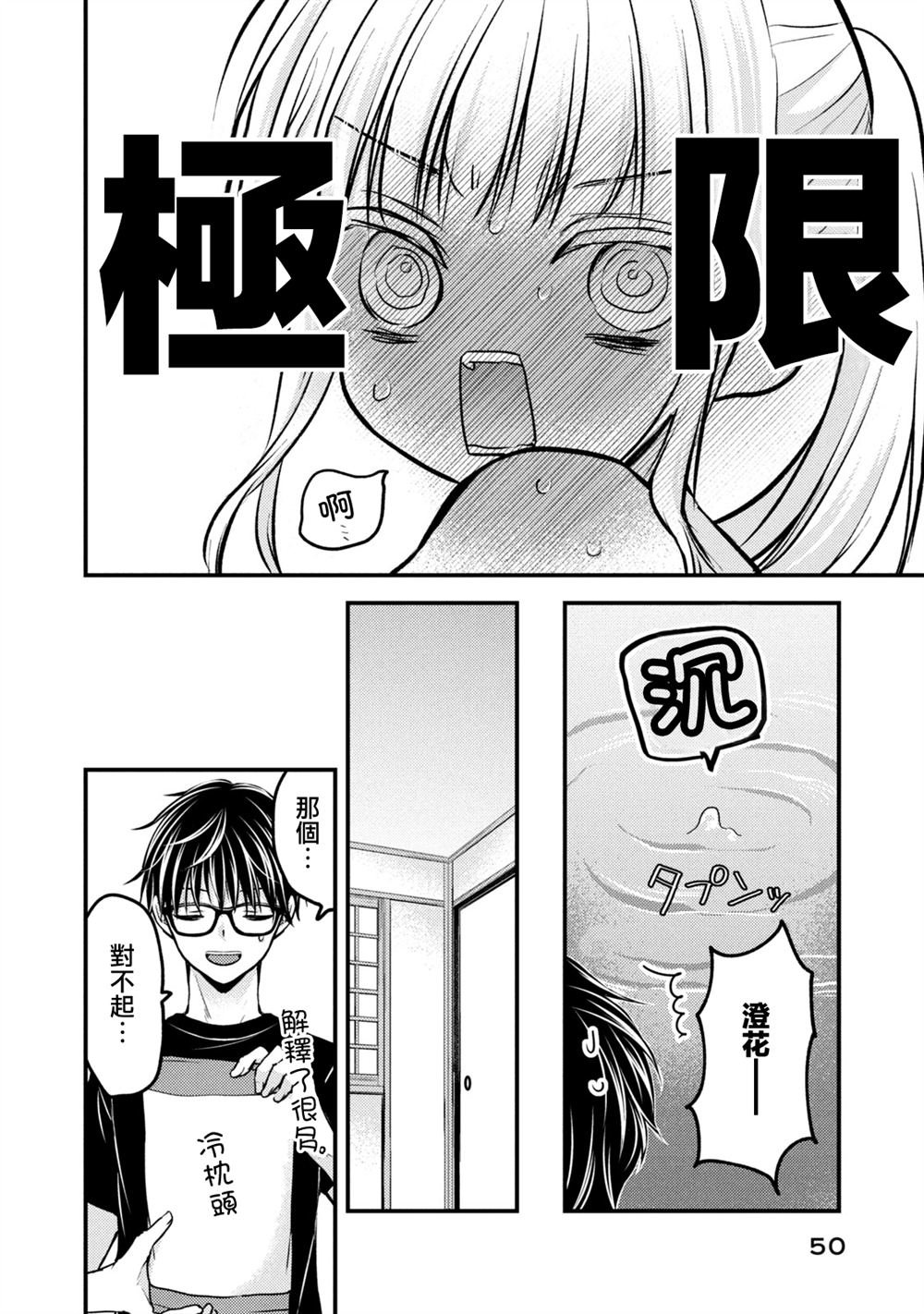 第118话